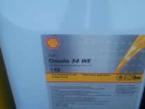 Редукторное масло Shell Omala S4 WE 150