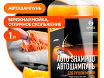 Автошампунь Grass Auto Shampoo (1 л)