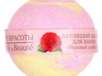 Бурлящий шар для ванны Кафе Красоты Розовый сорбе