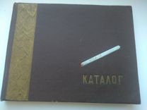 Каталог табачных изделий, Москва Все этикетки целы