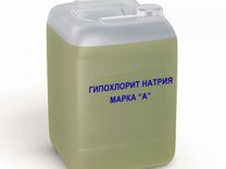 Натрий гипохлорит марки А/ хлор для очистки воды