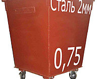 Мусорные контейнеры тбо - 0.75 м3
