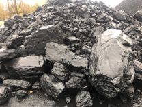Уголь каменный длиннопламенный