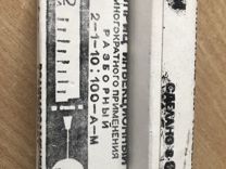 Шприцы для инъекций многоразовый 2 мм