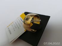 Кольцо обручальное золото 583 СССР(арт - ку 82004)