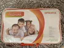 Ортопедическая подушка орматек для детей от 1,5лет