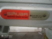 Siruba L918-RM1 прямострочная швейная машина