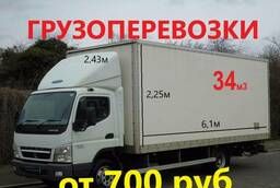Грузоперевозки Фургон 5 тонн