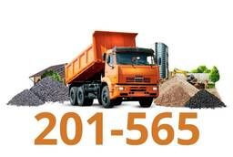 Sand, crushed stone, gravel, brick, soil, ASG and others
