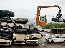 Утилизация легковых и грузовых автомобилей
