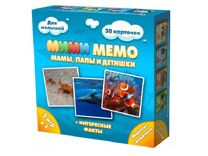 Карточки Мими Мемо морские животные
