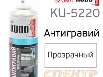 Антигравий-спрей kudo KU-5220 прозрачный (520мл)