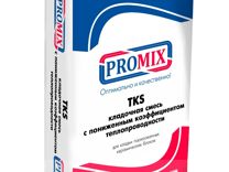 Теплый раствор Промикс (Promix) Арт 203