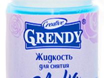 Жидкость для снятия лака grendy (50 мл)