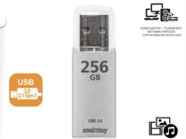 Флешка USB Флеш-накопитель 256 гб