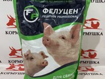 Фелуцен С2-4 для хряков, свиноматок, поросят