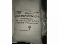 Триполифосфат натрия, мешок 25кг