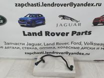 Трубка охладителя Range Rover L405