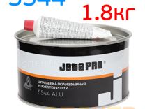 Шпатлевка с алюминием JetaPRO 5544 ALU (1,8кг)