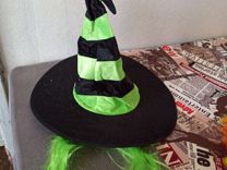 Парик карнавальный, шляпа ведьмы