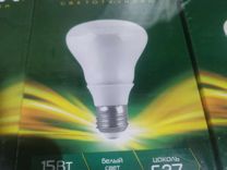 Энергосберегающие лампочки е27 на 15Ватт(75Ватт)