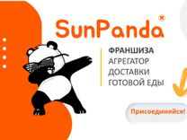 Франшиза Агрегатор доставки готовой еды SunPanda