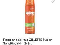 Пена для бритья Gillette Fusion 5