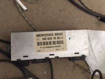 Электронный блок защиты салона mercedes W140