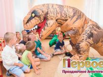 Аниматор на детский праздник В поисках Динозавра