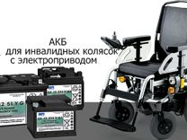 Аккумуляторы fiamm и т.д. для инвалидных колясок