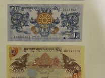 Банкноты Бутан