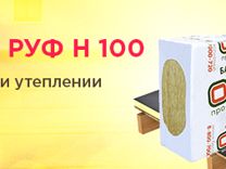 Утеплитель для плоской кровли Руф Н 100-105 кг/м3