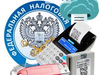 Электронная цифровая подпись (эцп) в Калиниграде