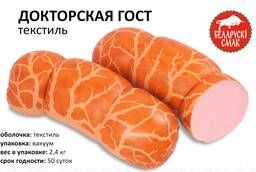 Белорусские колбасы