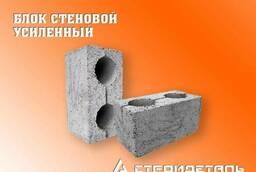 Блок стеновой, бетонный, усиленный