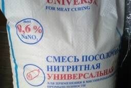 Nitrite salt for meat, production of sausages and kupat