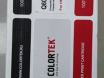 Q6003ACuc Тонер-картридж Colortek