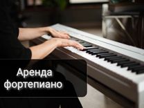 Электронное пианино Ямаха p35-45 аренда/продажа