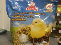 Белково-витаминно-минеральная добавка для цыплят