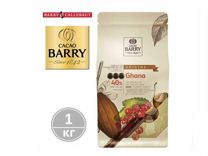 Barry Callebaut - Молочный шоколад 40 какао ghana