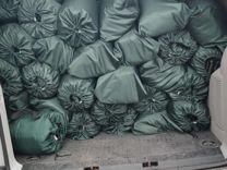 Спальный мешок-одеяло туристический на -20с