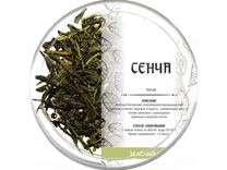 Зеленый чай Сенча 100 гр