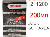 Полироль защитная воск sonax 211200 набор (200мл)