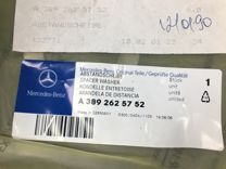 Распорная шайба вторичного вала Mercedes-Benz