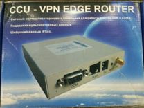 Промышленный маршрутизатор CCU VPN Router Edge