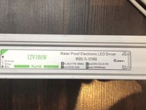 Блок питания для светодиодной ленты 12V 100W