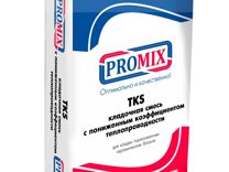 Теплый раствор Промикс (Promix) Арт 201