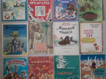 Детская литература времен СССР Тонкие книжки