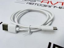 Зарядный универсальный кабель USB micro 2А белый