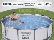Каркасный бассейн 366х122 Bestway pro MAX полный к